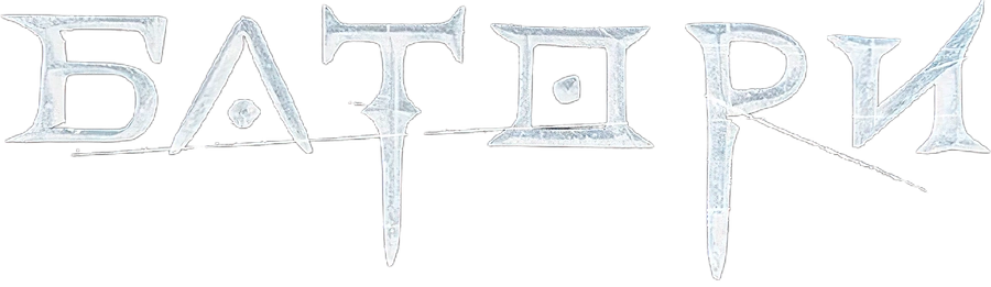 Кровавая леди Батори