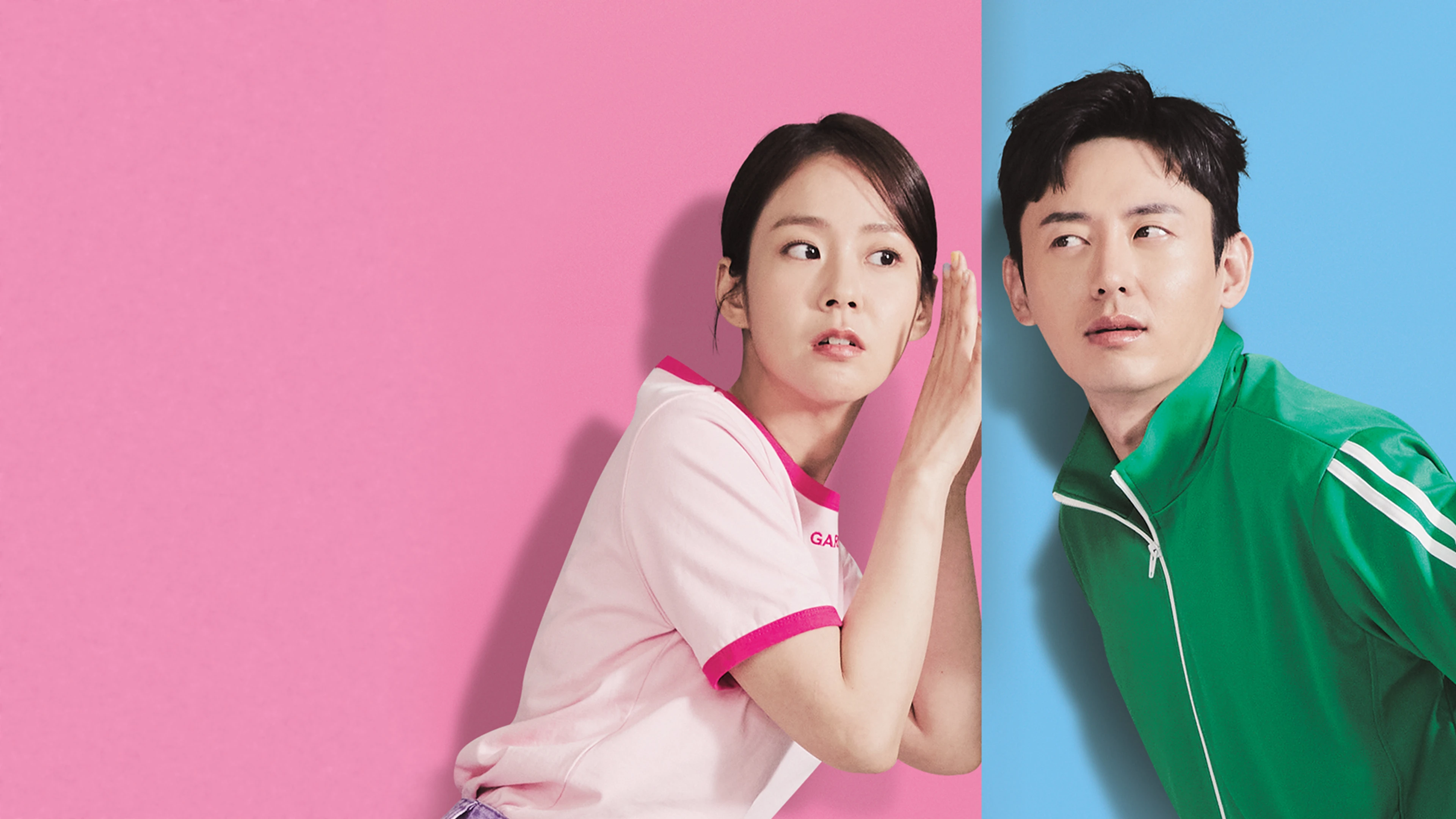 Мой худший сосед