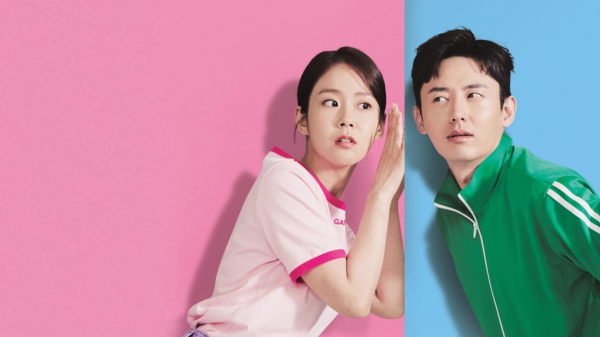 Мой худший сосед