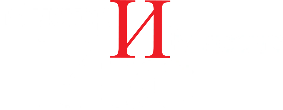 Мистер и Миссис Икс