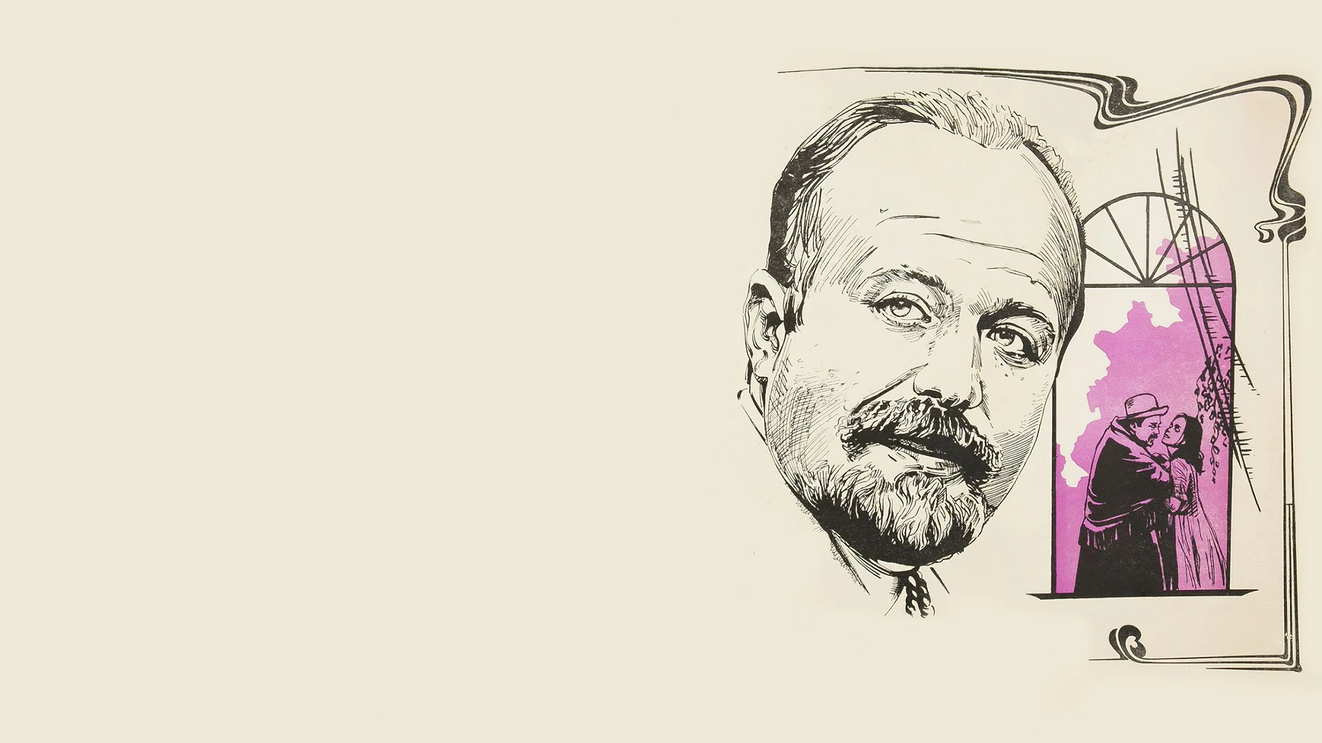 Неоконченная пьеса для механического пианино