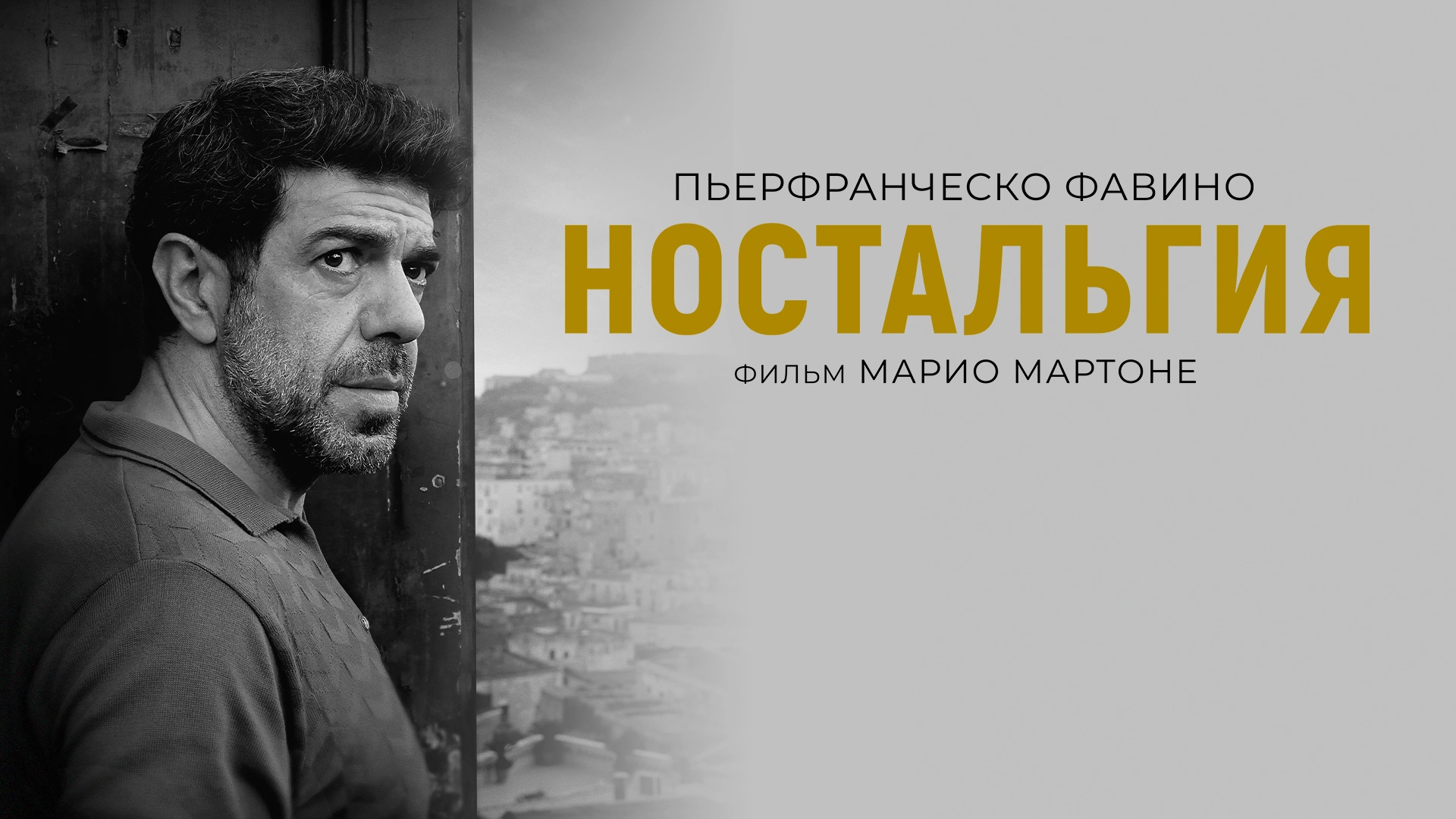 Распутное детство 
