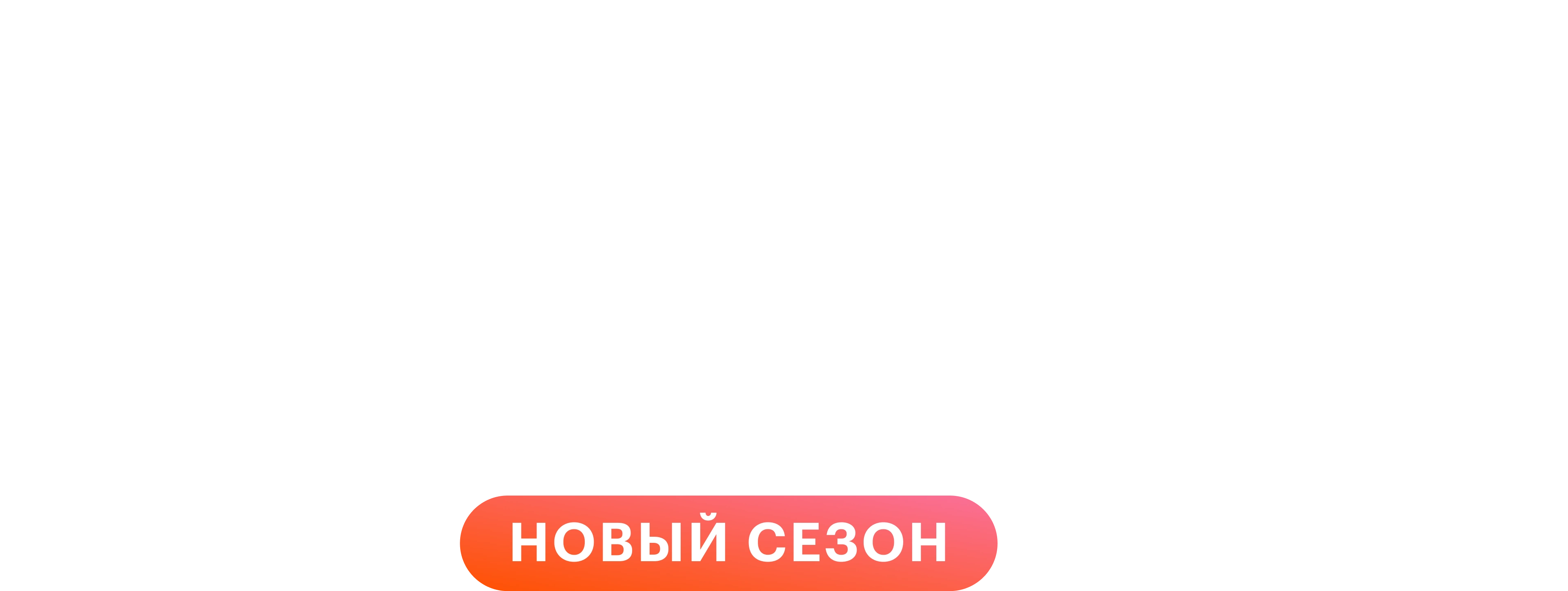 Американская история ужасов