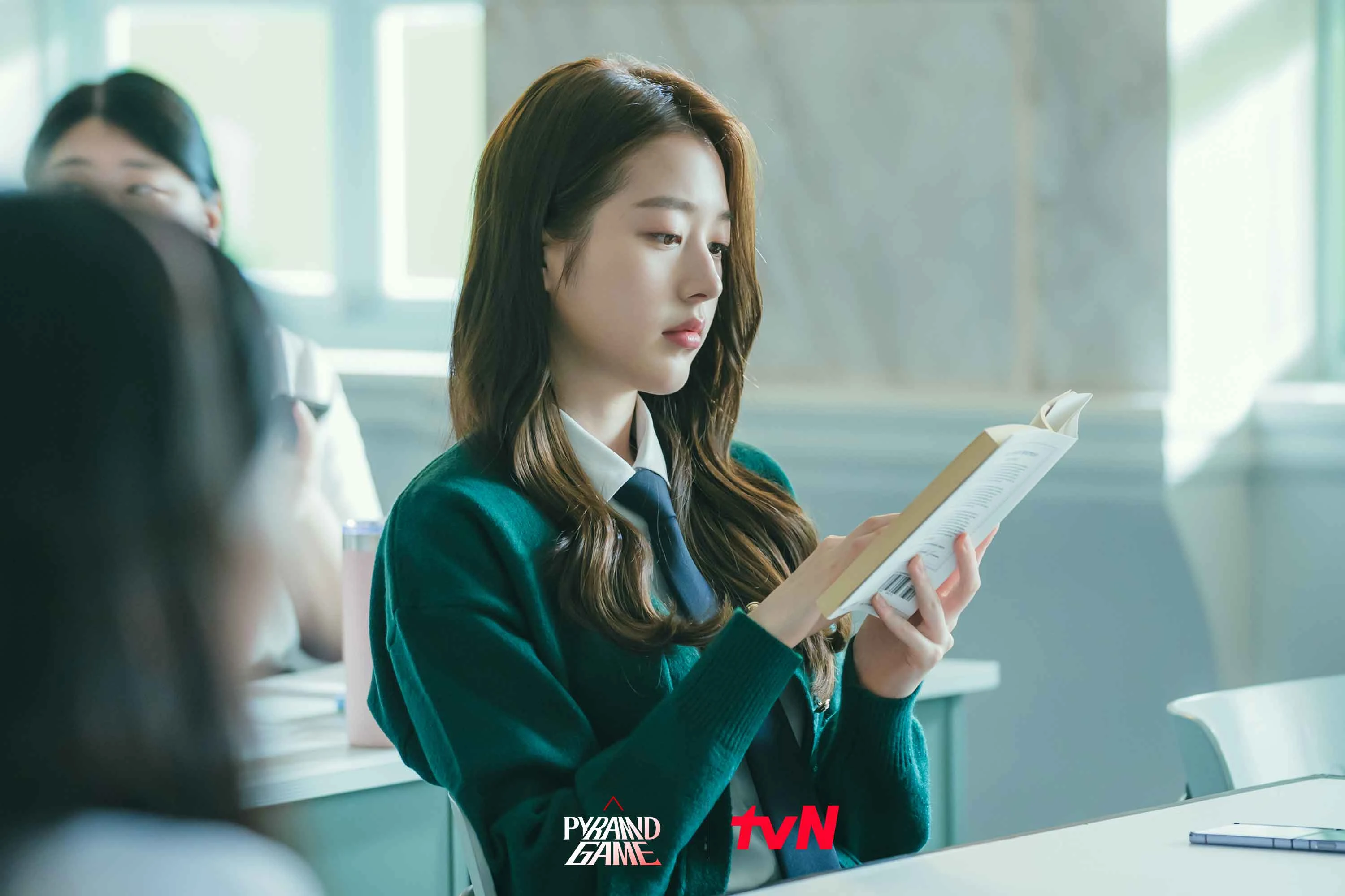 Игра в пирамиду