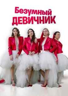 Кітапханашы Люба порно кастинг Онлайн секс көру ogli org