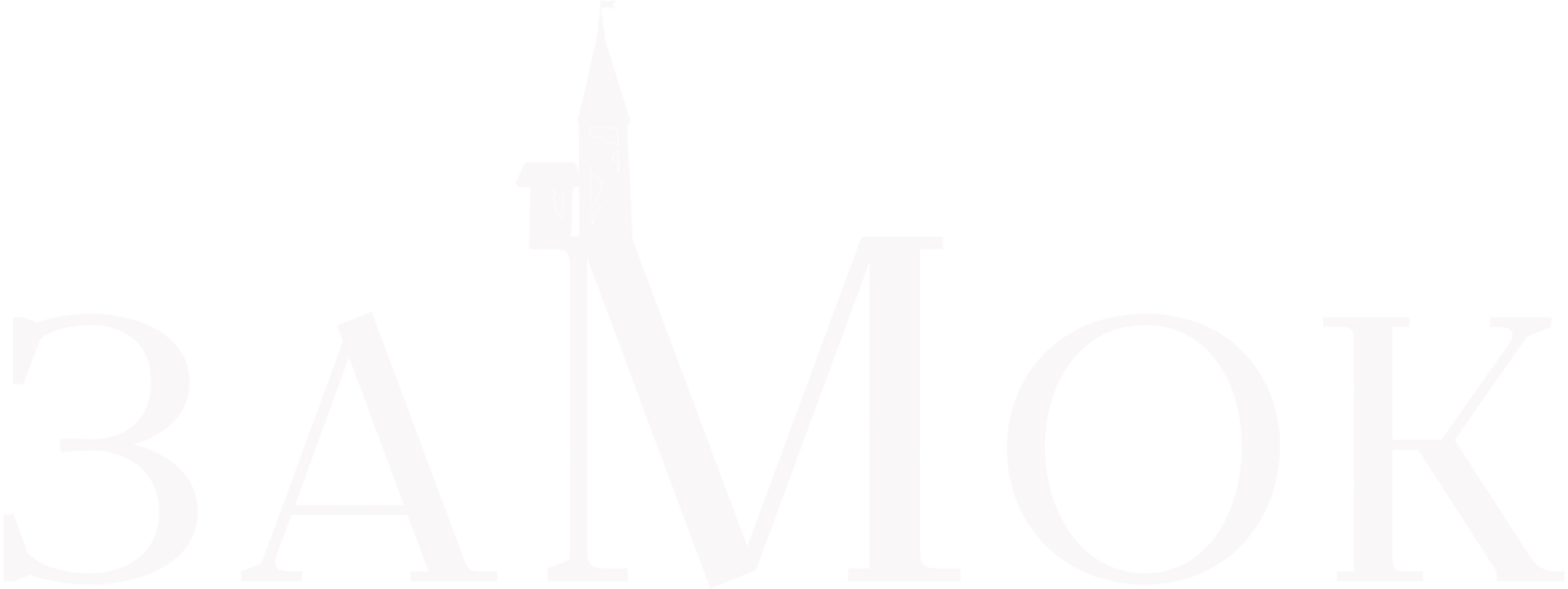 Замок