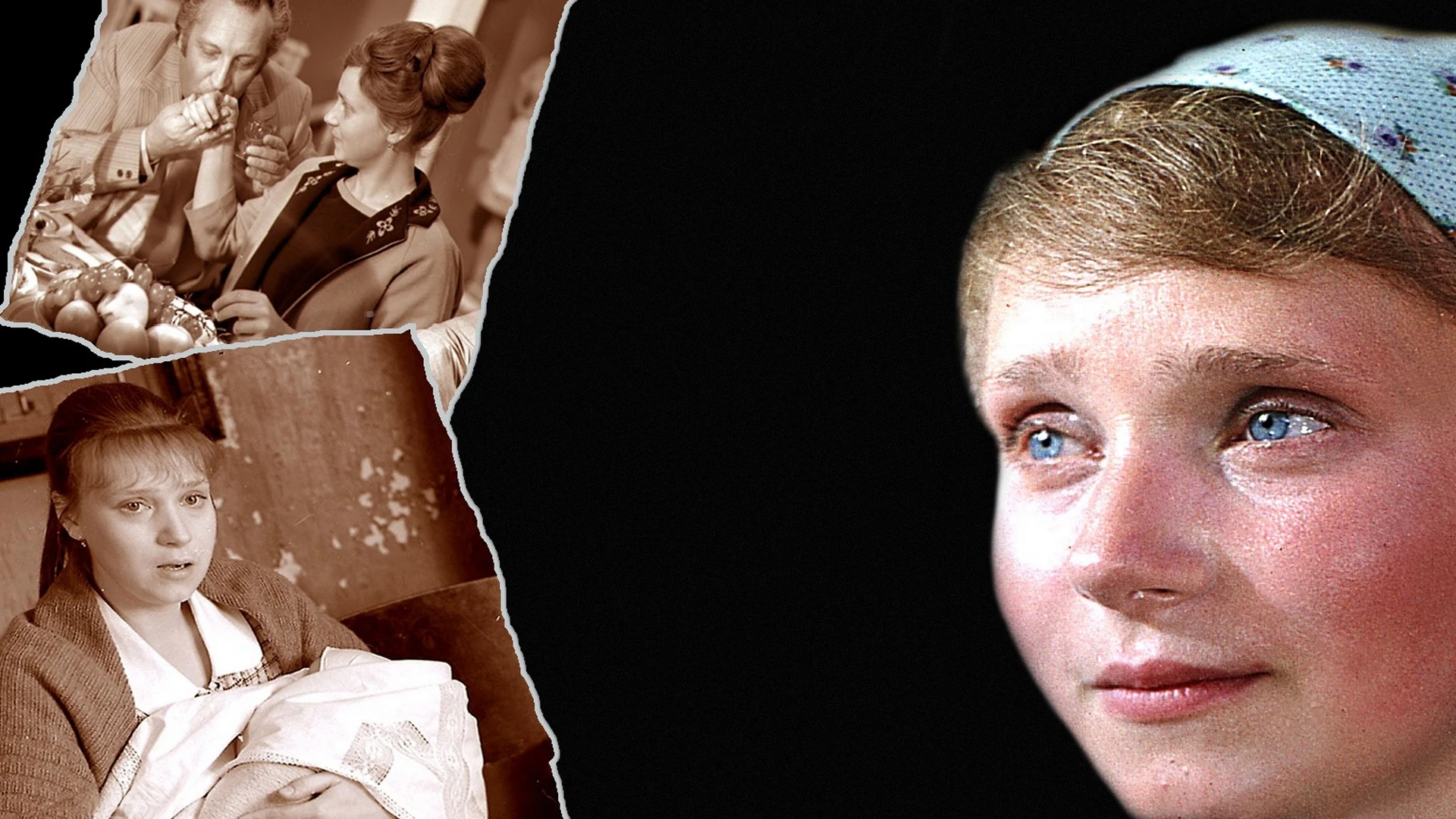 Впервые замужем