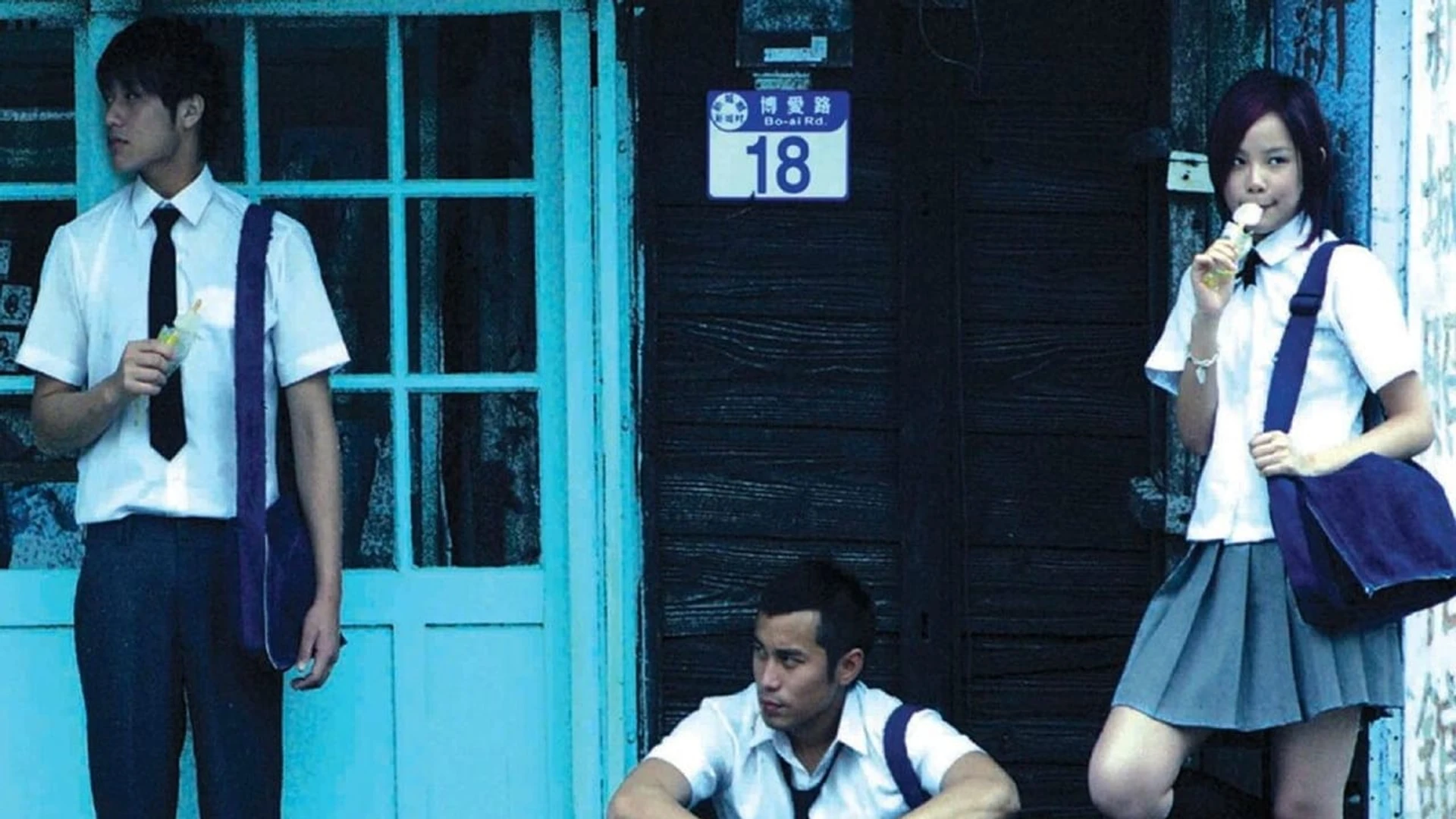 Вечное лето