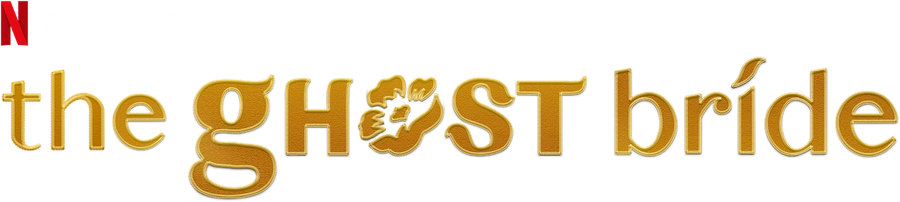 Невеста призрака