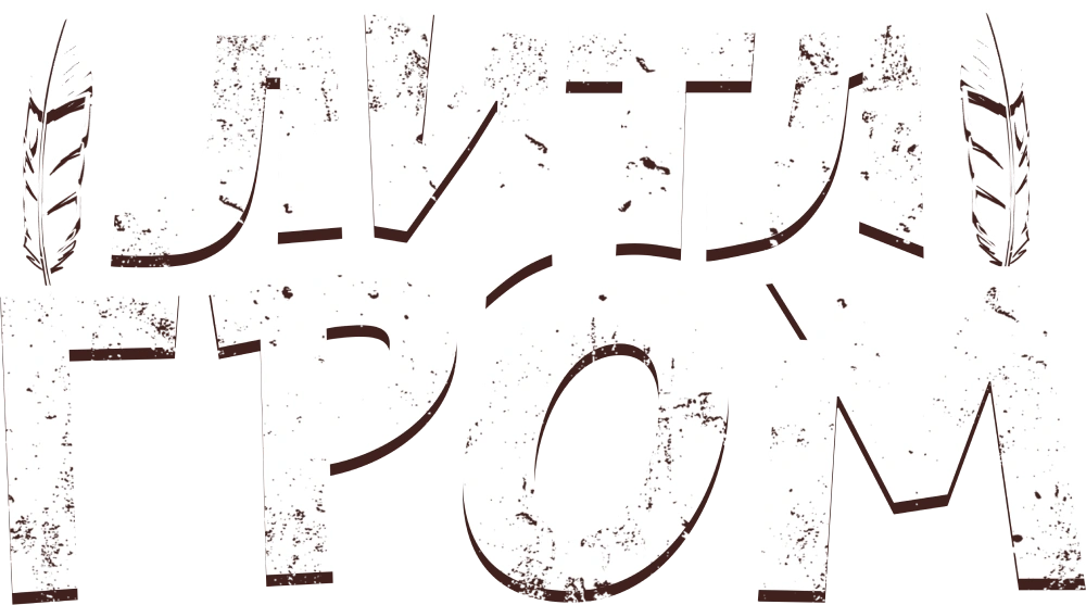 Литл Гром