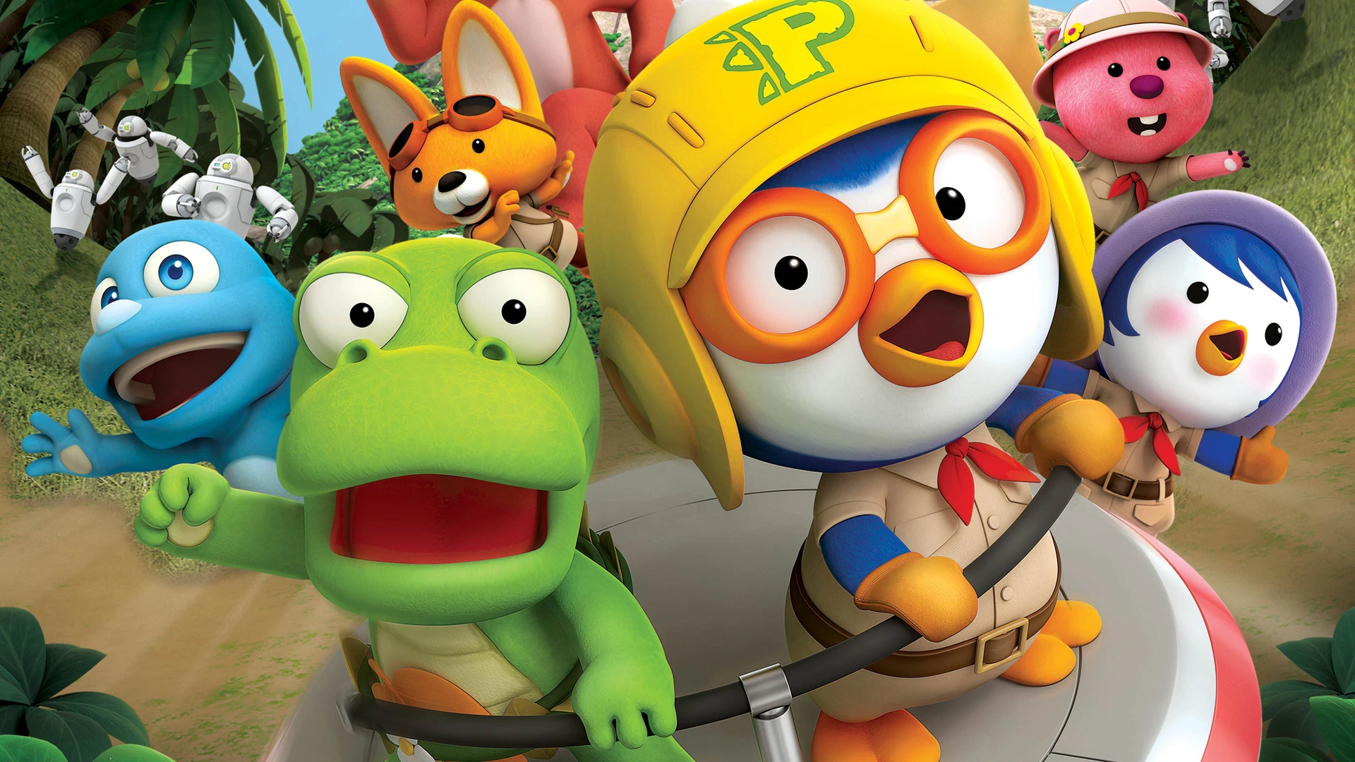 Пингвинёнок Пороро. Мир динозавров