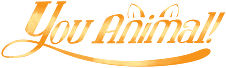 Ты, животное!