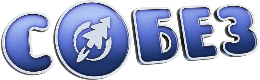 С.О.Б.Е.З. – Специальный Отряд Бесстрашных Зверей