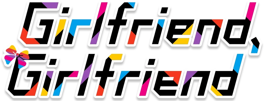 Мои девушки