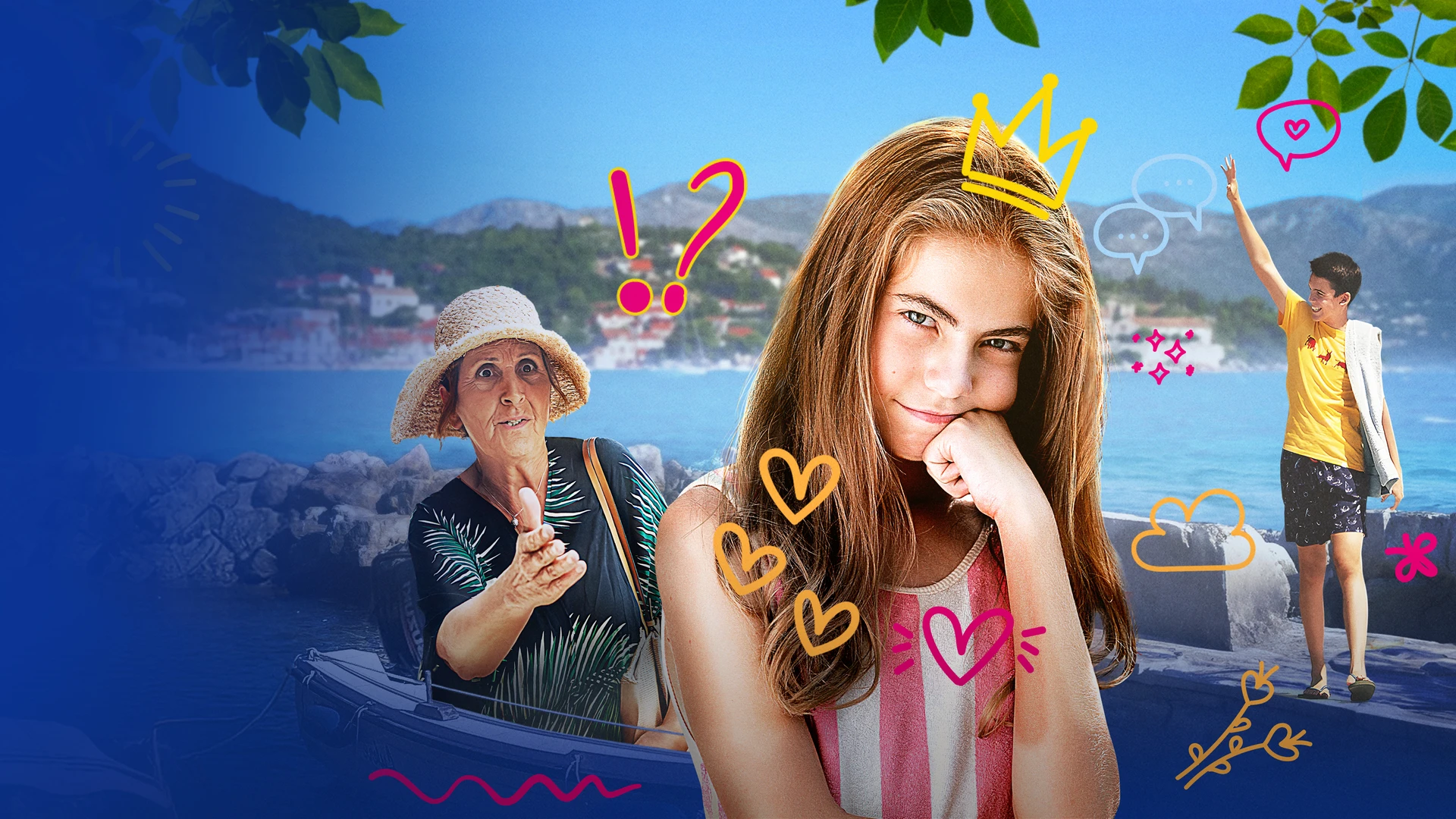 Лето, когда я научилась летать