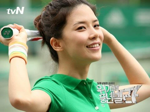 Золотая вилла