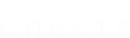 007: СПЕКТР