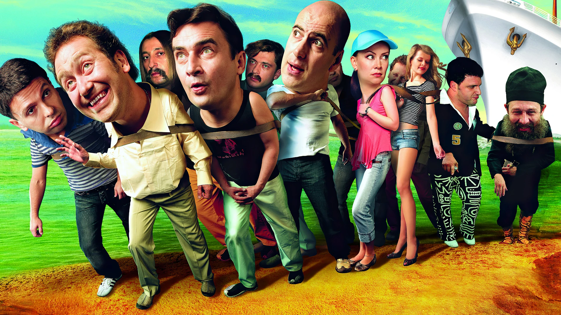 День выборов (2007)