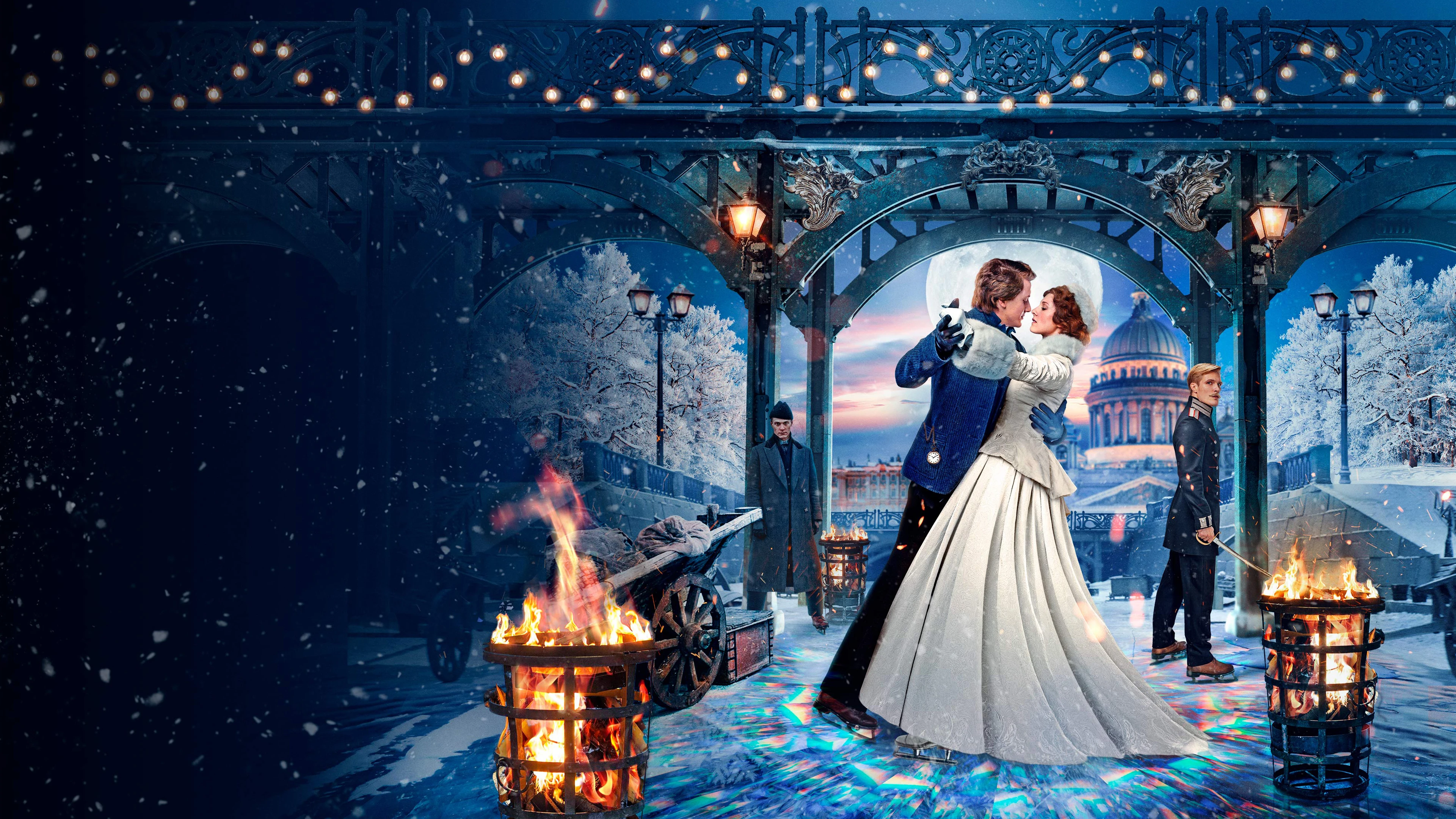 Серебряные коньки