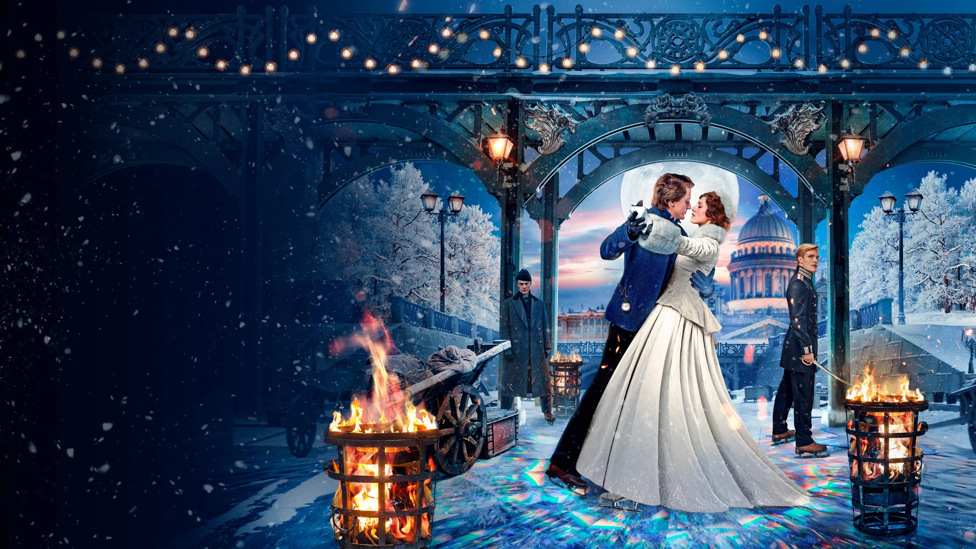 Серебряные коньки