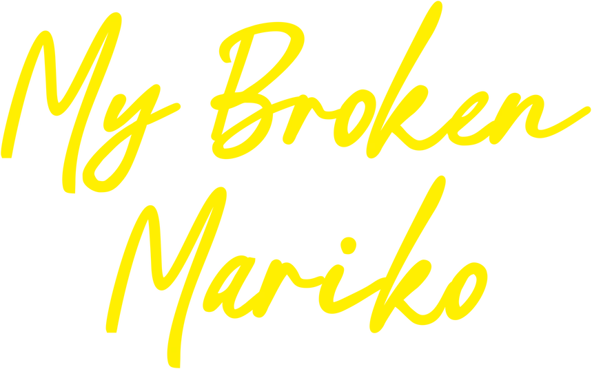 Моя сломленная Марико