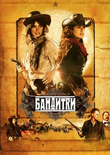 Таня Таня фильмдері HD форматында онлайн Таня Таня фильмдері HD форматында онлайн