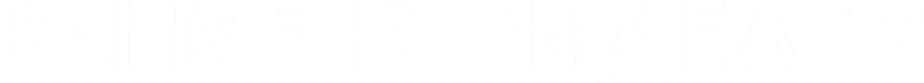 Вы меня видели?