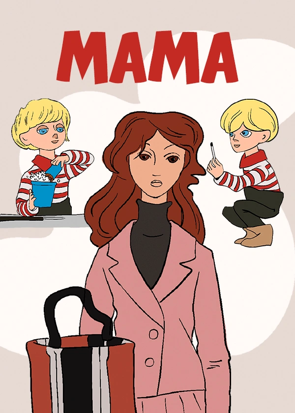 Мама (1972)