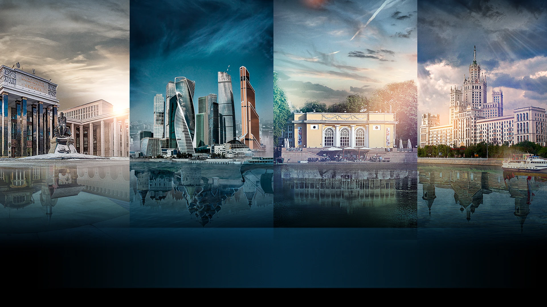 Московские тайны