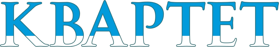 Квартет