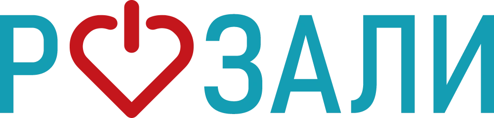 Розали