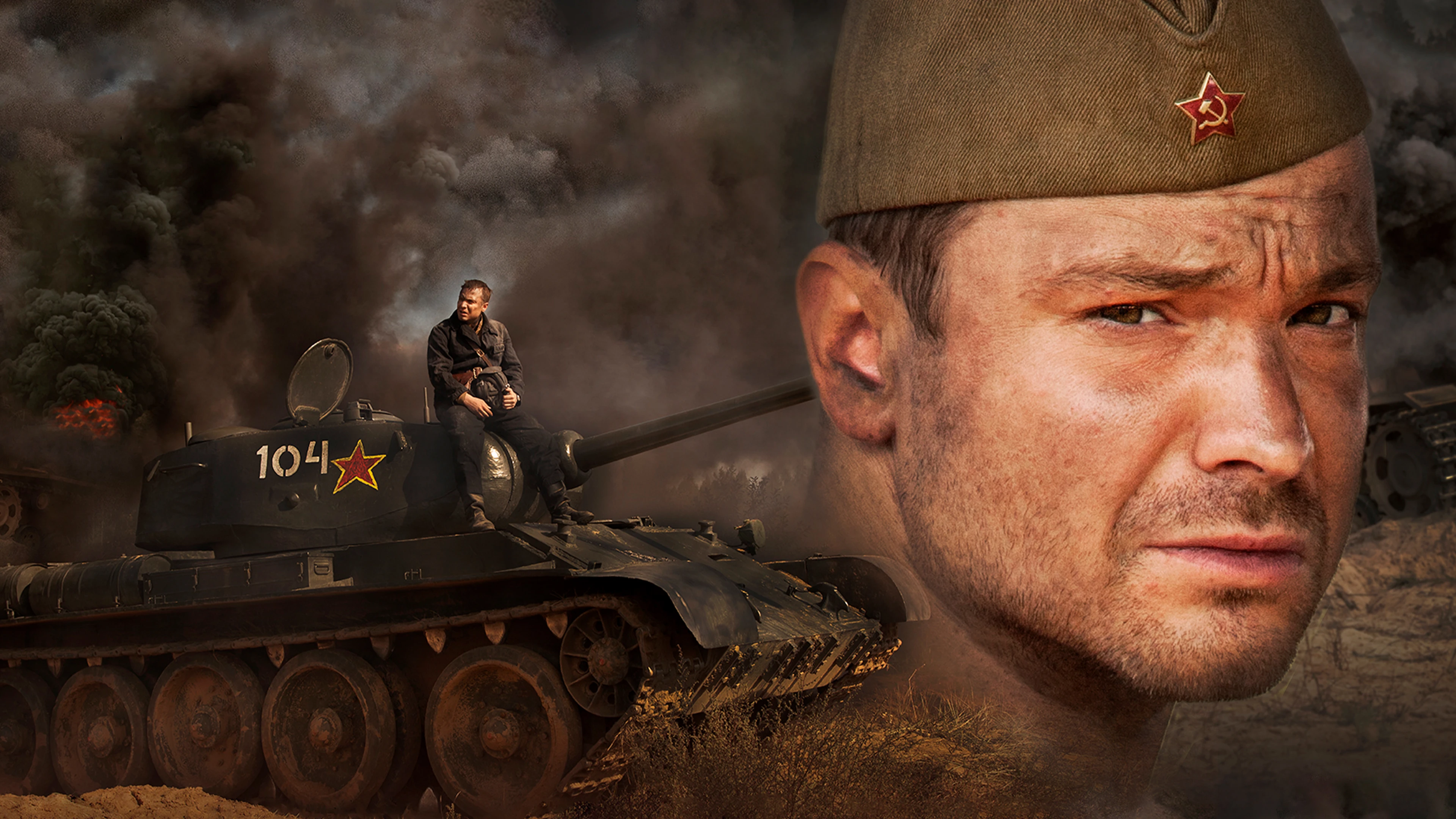 Танкист