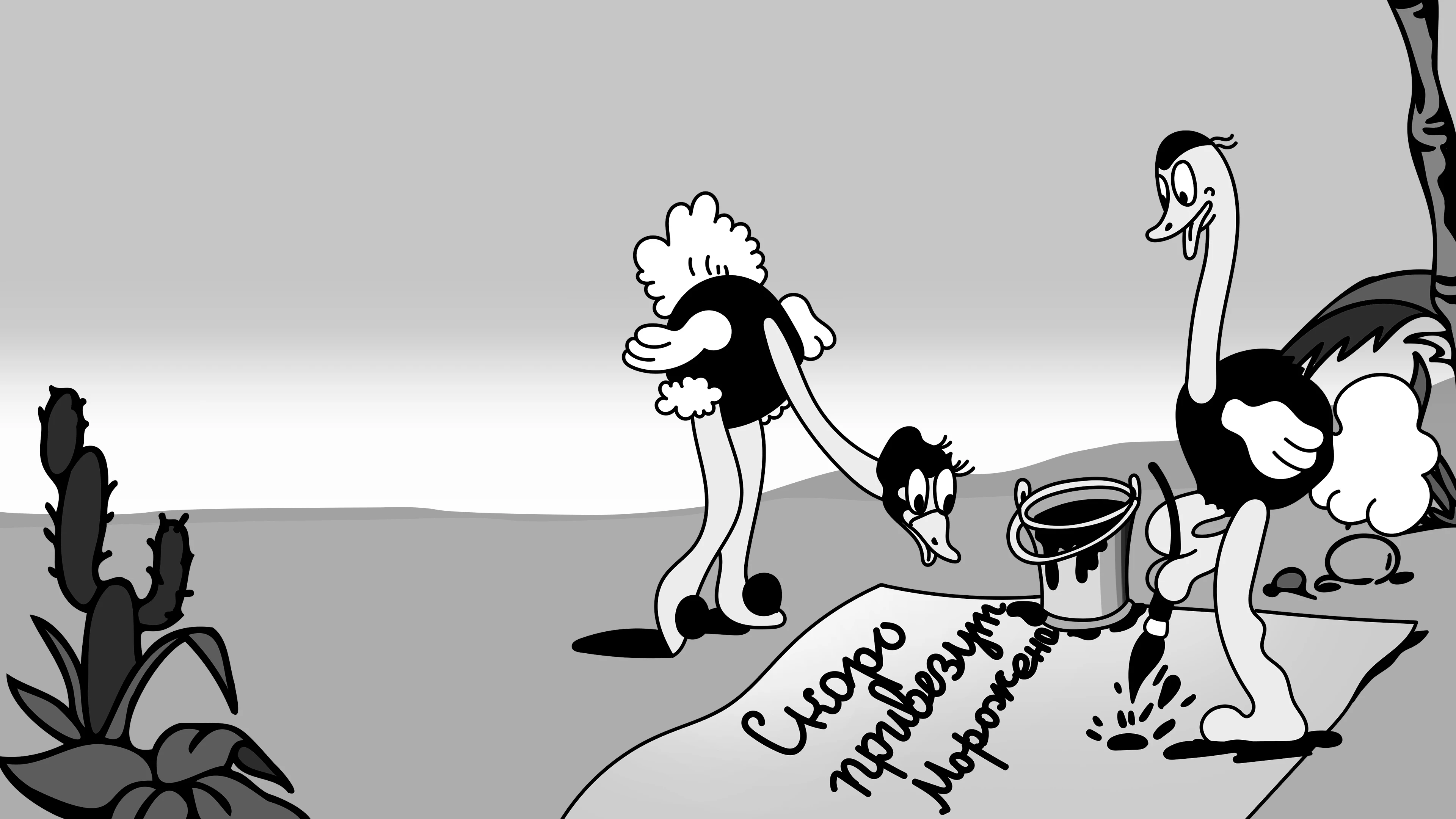 В Африке жарко