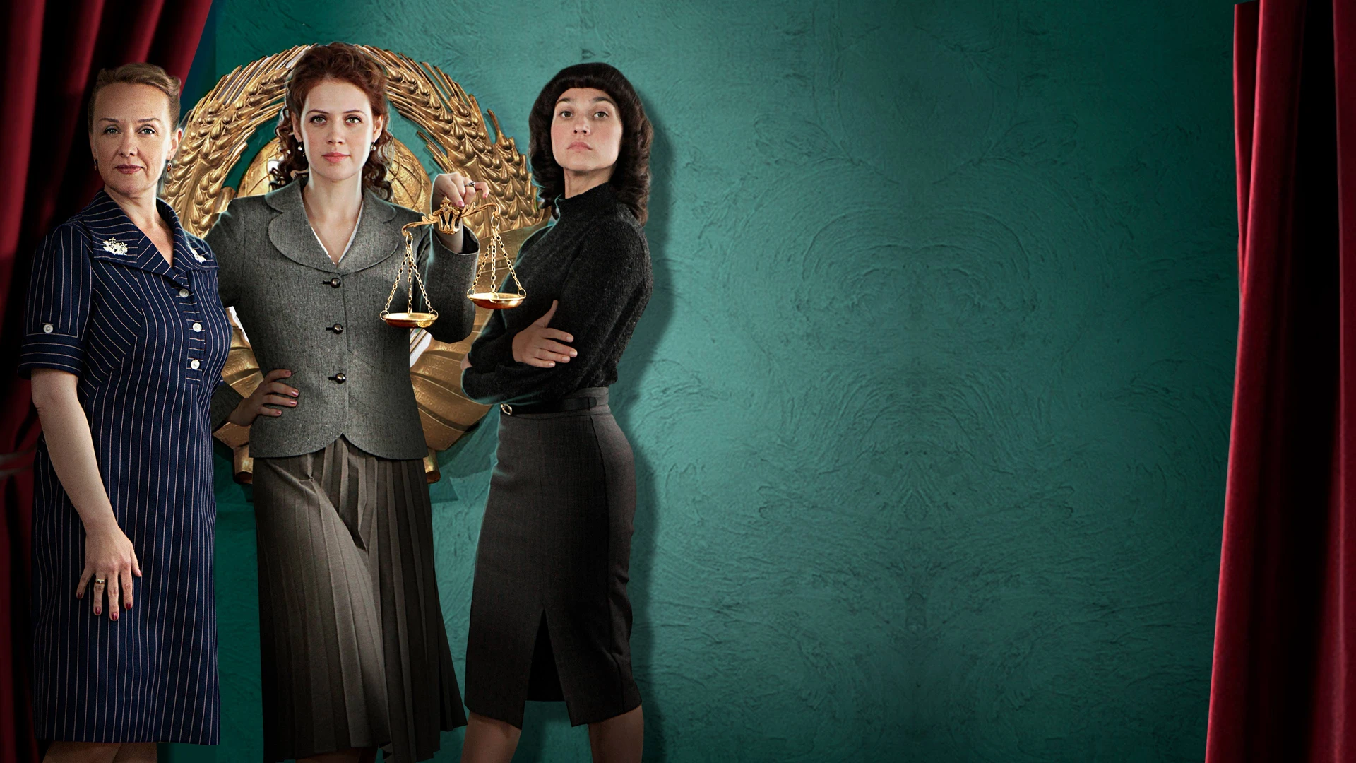 Женский приговор