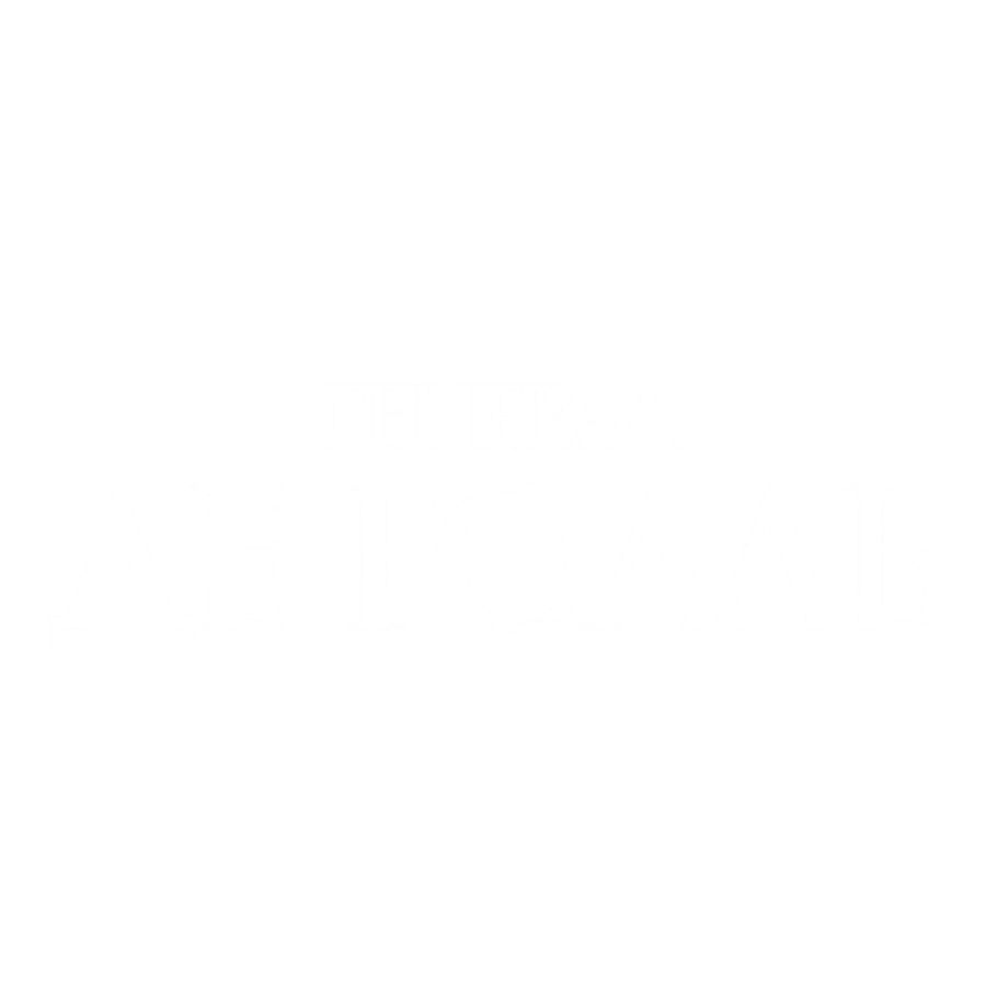 Генерал де Голль