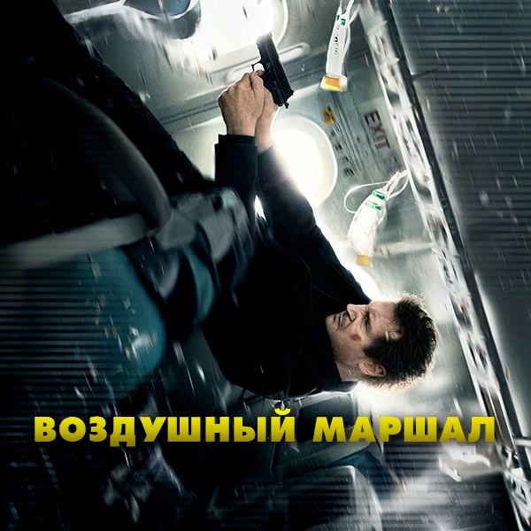 Онлайн-кинотеатр PREMIER