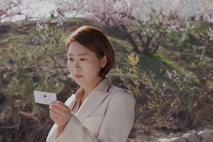 Наладить отношения