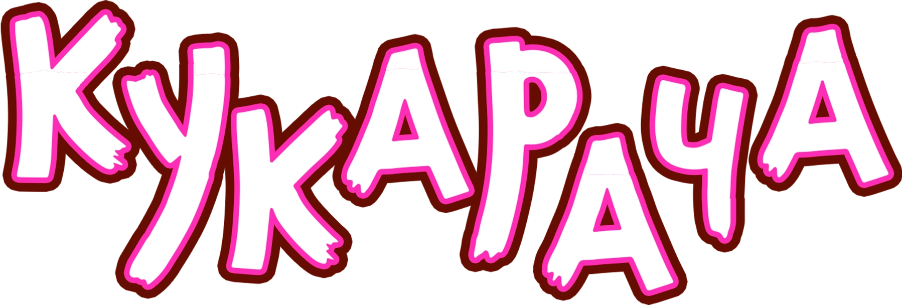 Кукарача