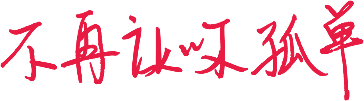 Красивая жизнь