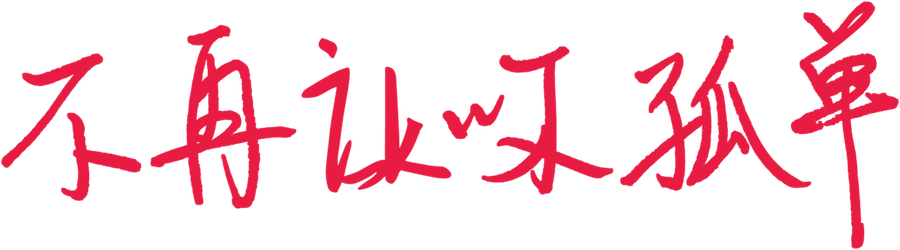 Красивая жизнь