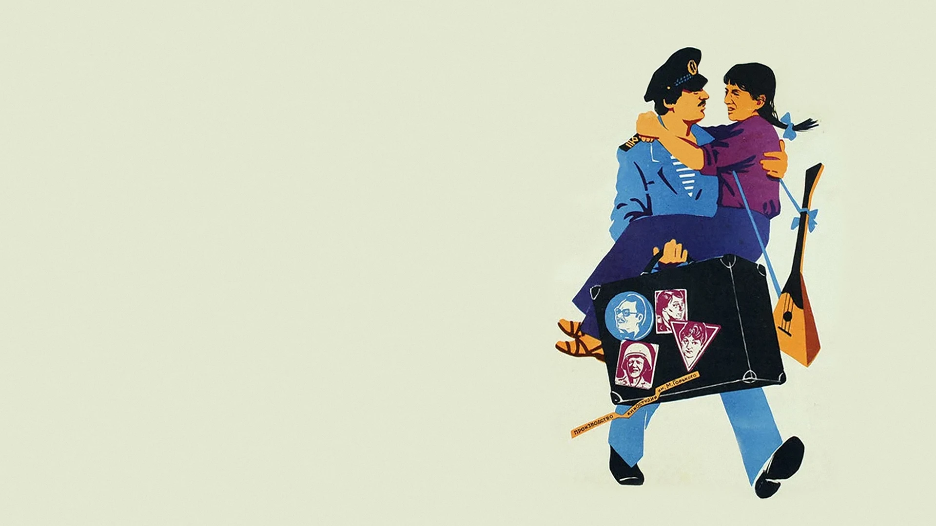 У матросов нет вопросов!