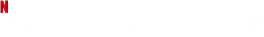 Проект НЛО: Рассекречено