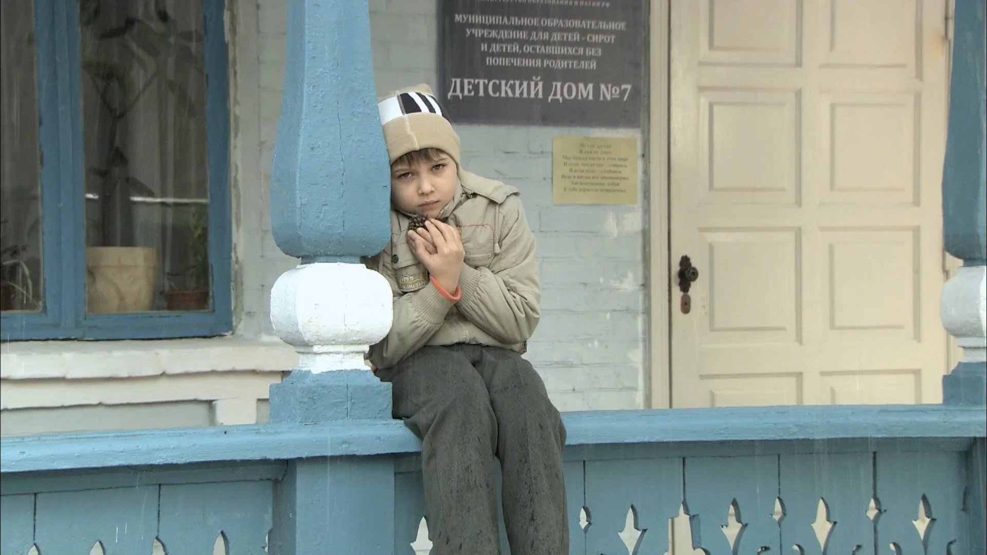 Последняя роль Риты