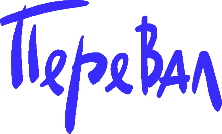 Перевал