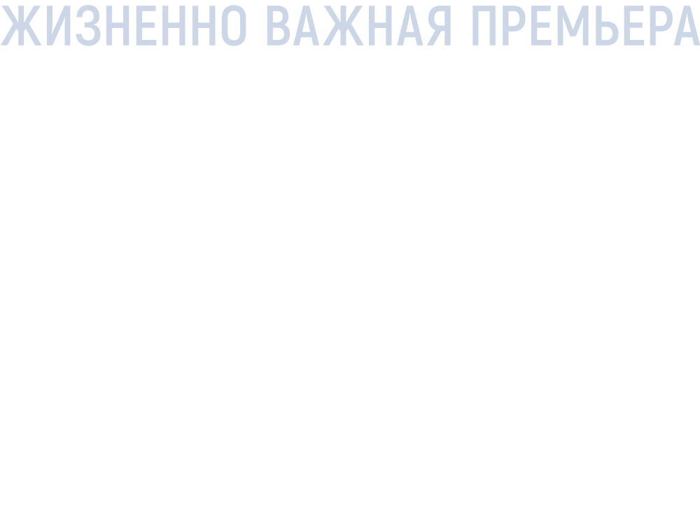 Полная совместимость
