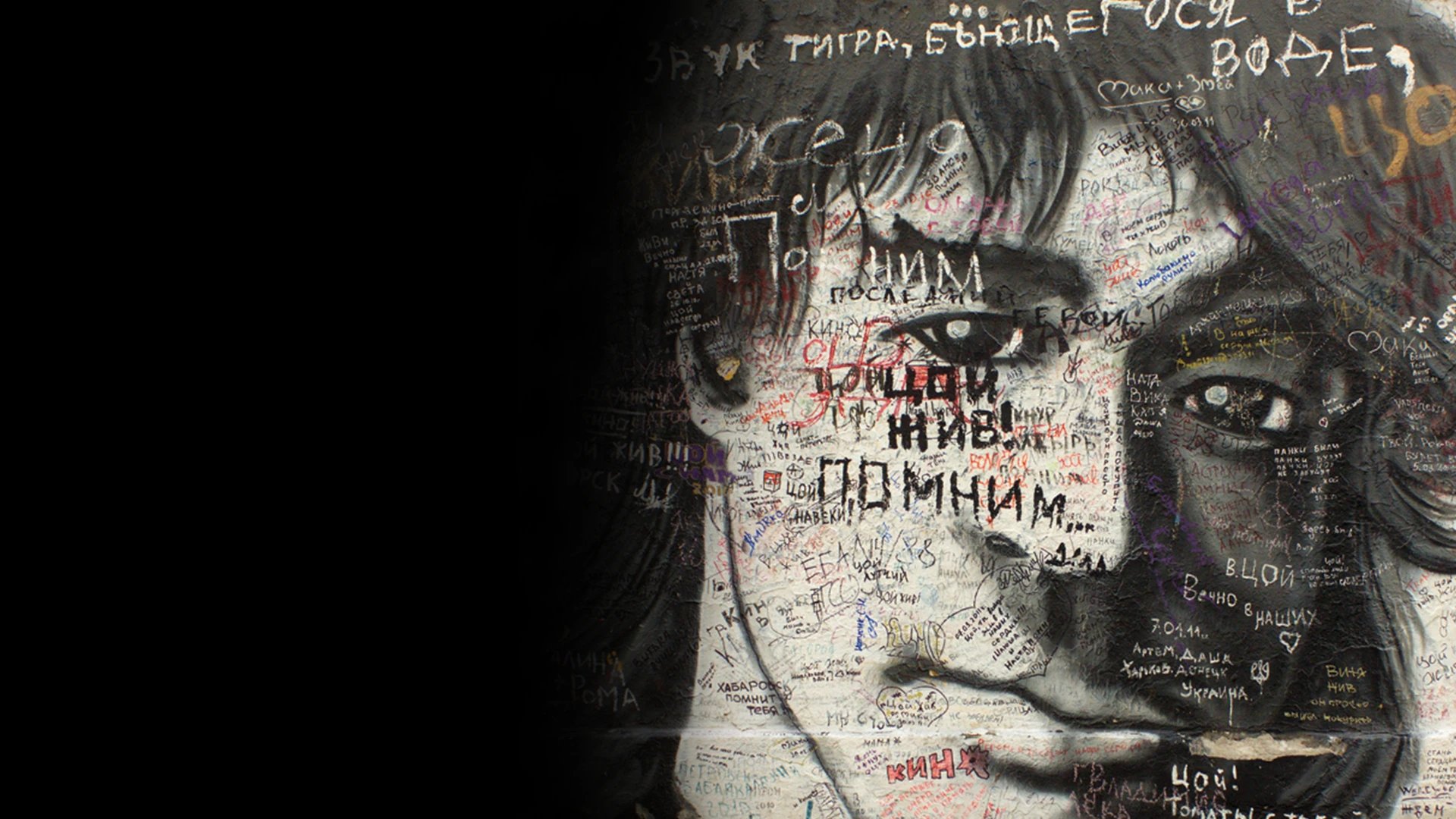 Бездельники