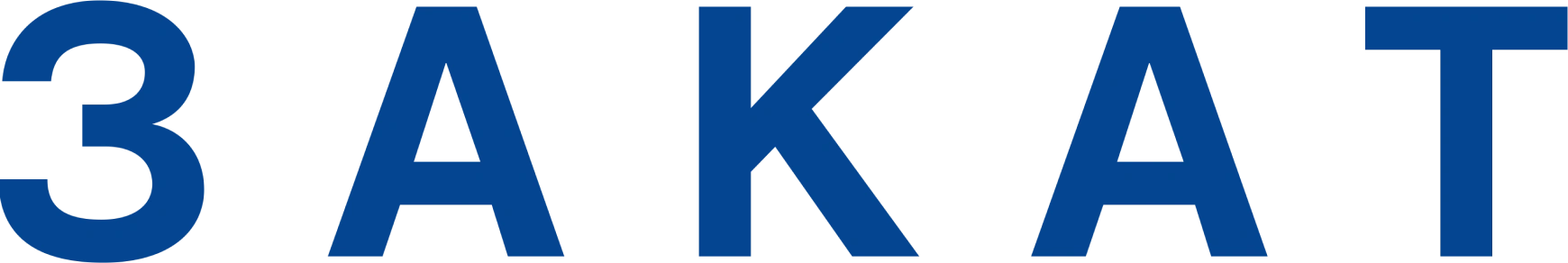 Закат (2021)