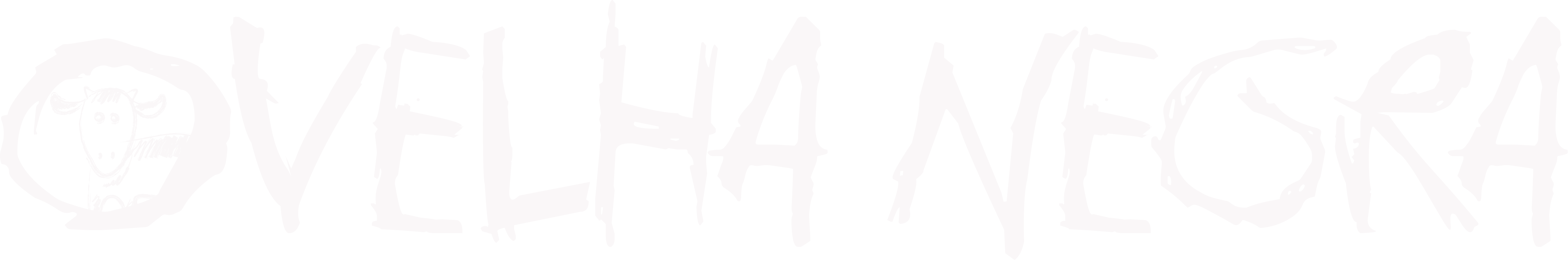 Козы
