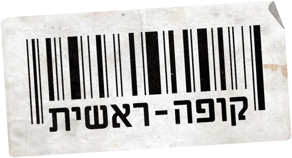 Главная касса