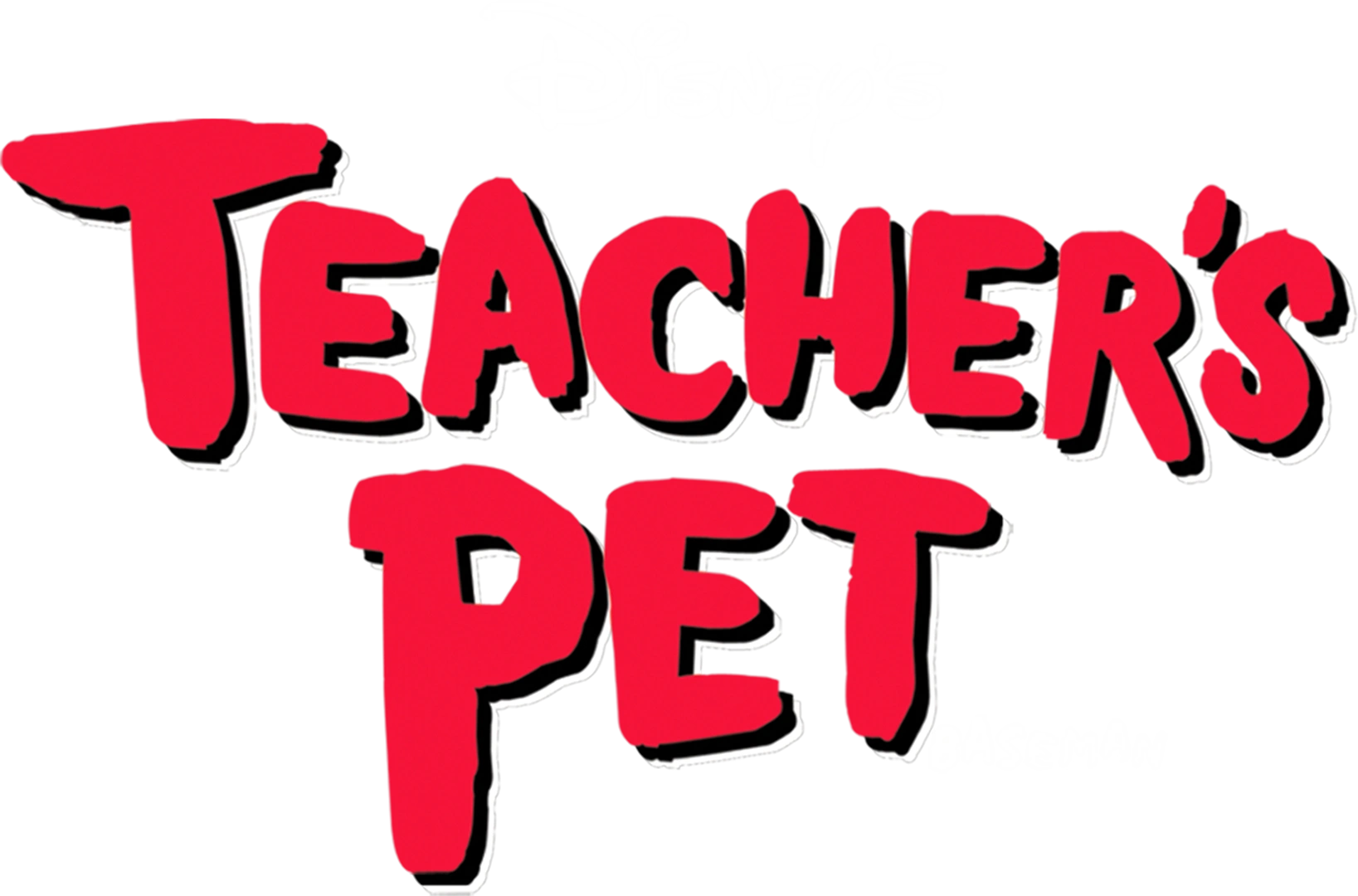 Любимец учителя
